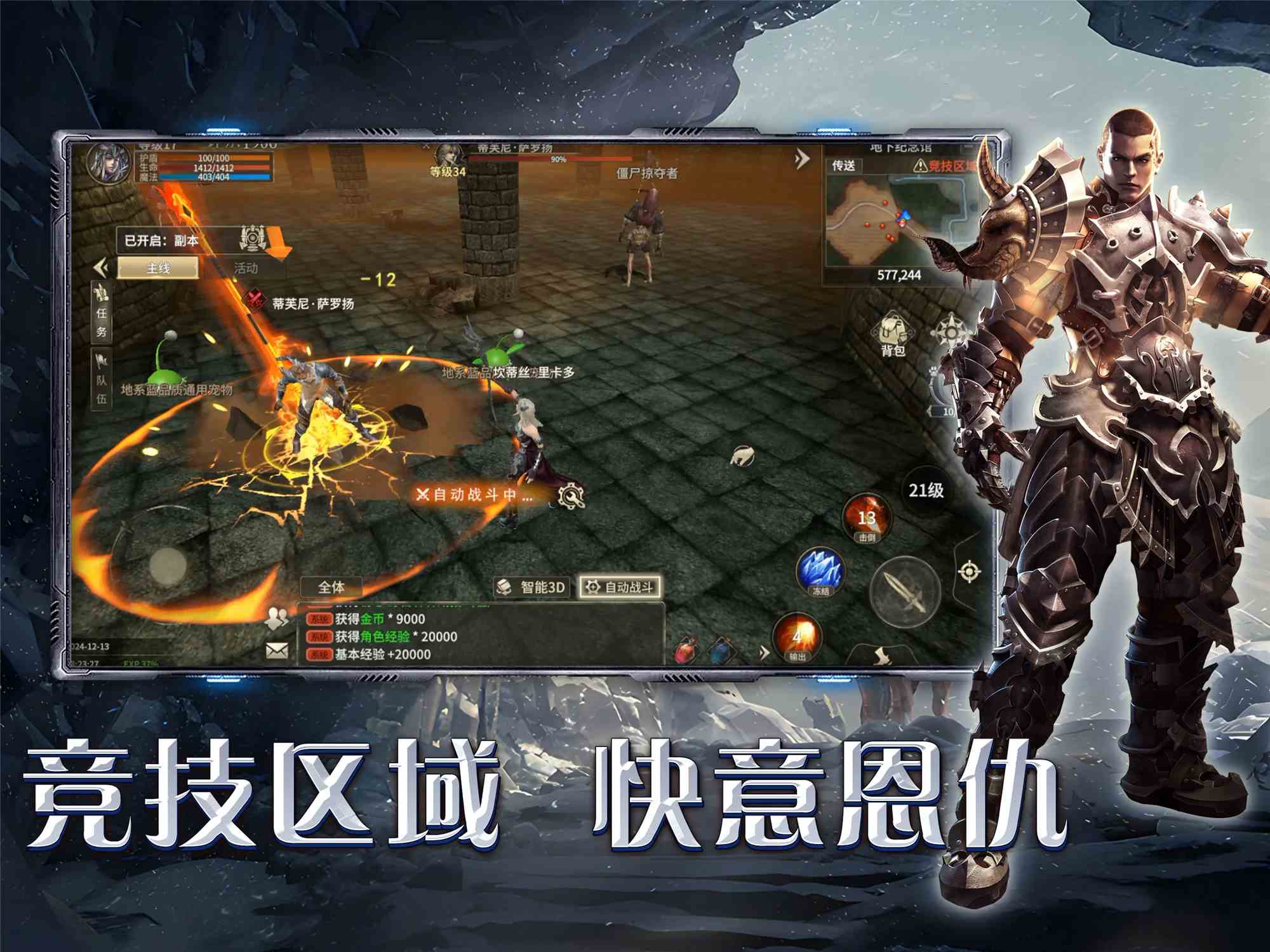 微信图片_20250331102027_副本 微信图片_20250331102027_副本