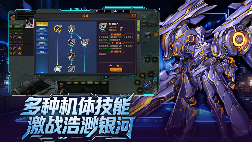 轮播图